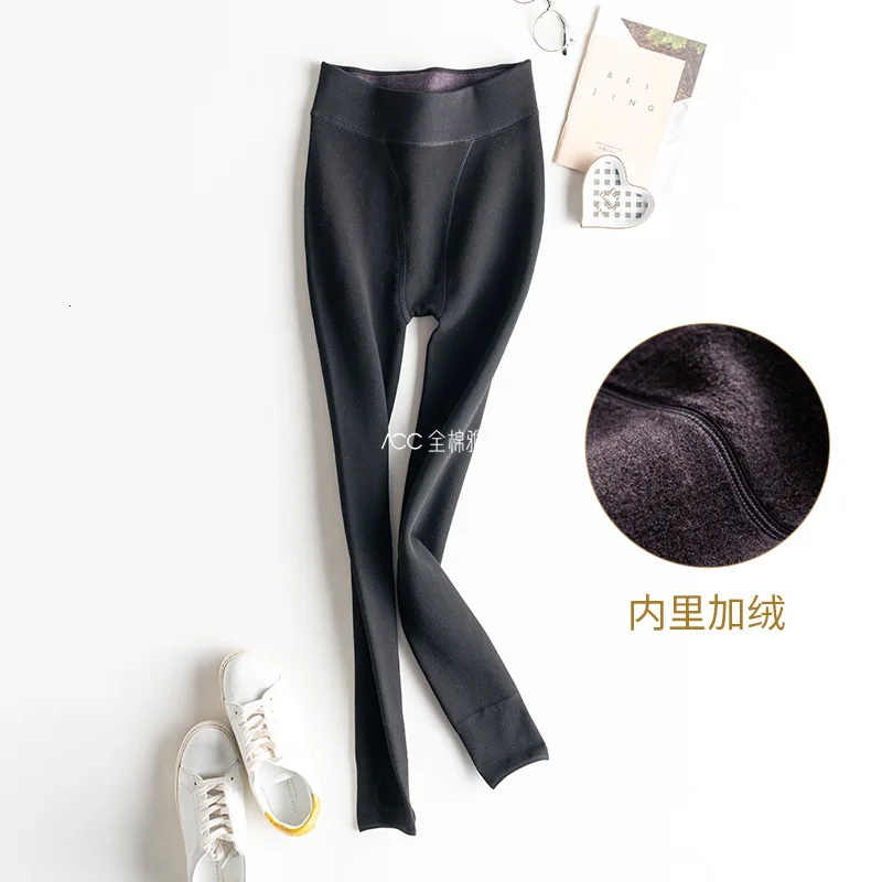 H59 500 г утолщенные теплые зимние женские колготки увеличивающие удобрения