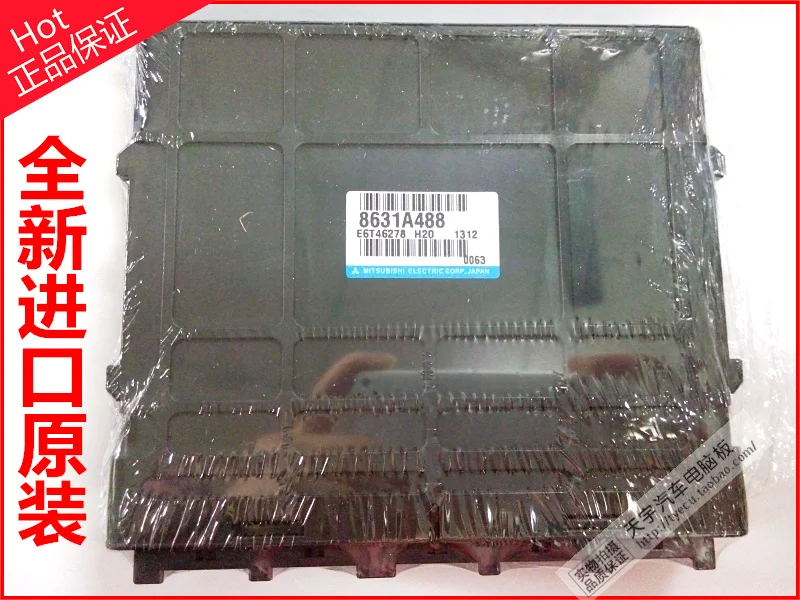 8631a488 машинный двигатель компьютерная плата ECU