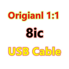 10pcs/Lot 8ic e75 Fast Charger USB Cable for i 7 8 Plus X XR XS Charging Data Cables