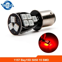 1 шт. 1157 BAY15D P21/2,5 Вт 18SMD COB светодиоды с CANBUS ОШИБОК тормозной Хвост автомобиля лампочки высокой мощности Автомобильная Парковка лампа DC12V