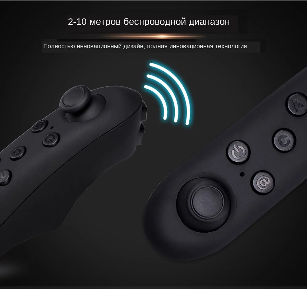 Shinecon 6,0 шлем VR умные 3д Очки виртуальной реальности 3 D 3D очки ...