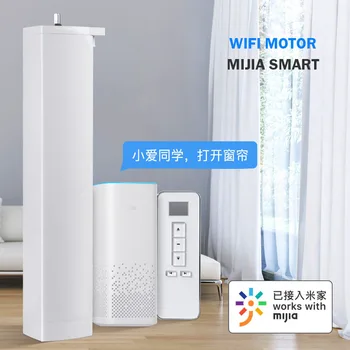 

Electric Curtain WIFI Motors Opening and Closing Motor MIJIA Smart Home Compatient With XIAOMI Voice