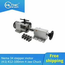 Nema 34 шаговый двигатель(4:1) K12-100mm 4 кулачковый патрон 100 мм CNC 4th axis A aixs ось вращения+ Задняя бабка для ЧПУ