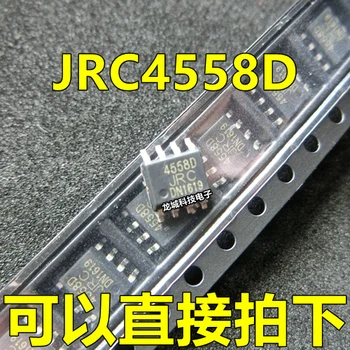 

4558D JRC4558D 4558 SOP-8