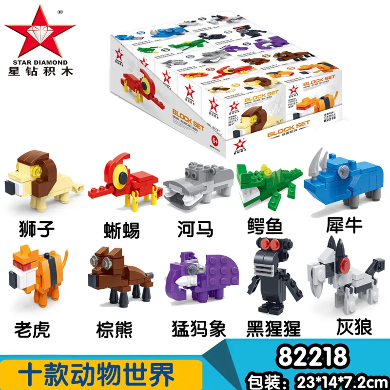Мир животных детские игрушки-лего собранные игрушки 6-12 лет