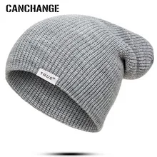 Женская зимняя шапка, Повседневная вязаная одноцветная Мужская Осенняя хип-хоп шапка Skullies, зимняя теплая одежда, шапка, аксессуары