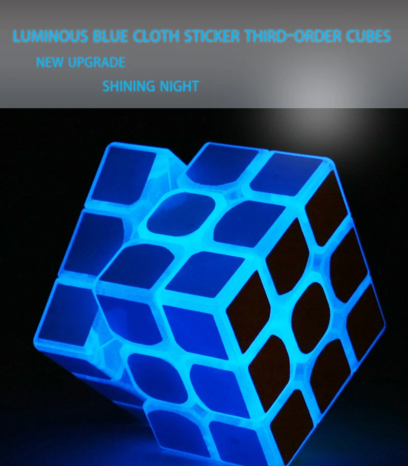 3x3x3 cubo третий заказ ткань светящиеся Синие Кубики детские развивающие игрушки профессиональные развивающие игрушки gxwj