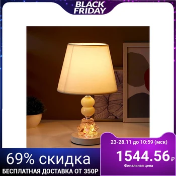 

Table lamp with illumination "Lacrima" 1х40W E27 white 21х21х36 cm. 4301485