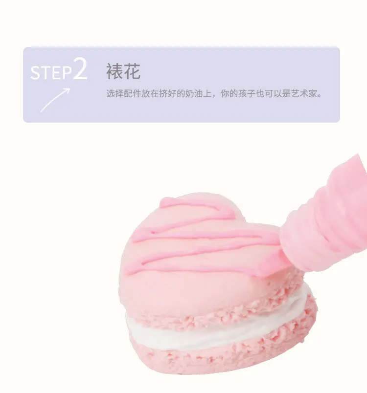 Jane Dynamic Candy Toy Daren Children'S Educational Model Play House Cake Products Toy DIY French Dessert Rack Gift Box