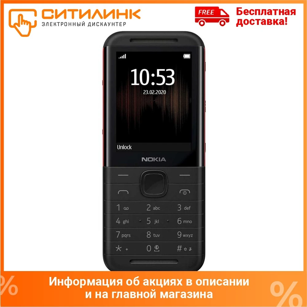 Мобильный телефон NOKIA 5310 TA-1212 черный/красный | Мобильные телефоны и аксессуары