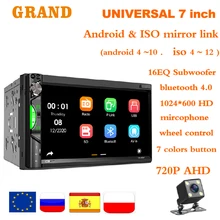 GRAND 2 Din Auto Radio 7