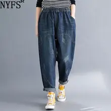 NYFS новые осенние зимние женские джинсы винтажные свободные шаровары литературная эластичная одежда большого размера джинсовые длинные брюки