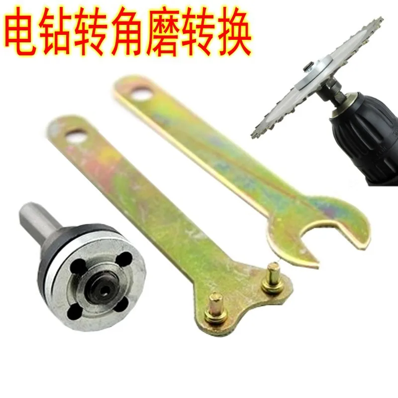 

Electric Drill Accessories Factory Direct Selling Electric Drill Conversion Angle Grinder Connecting Rod Electric Drill Variable