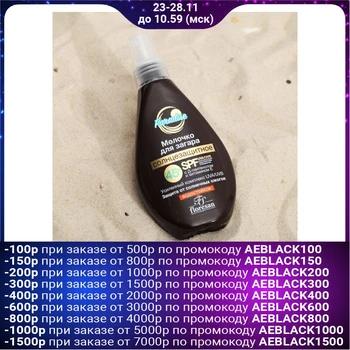 

Sun Milk, Waterproof, SPF 45+, 160 ml