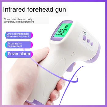 

Human body infrared forehead temperature gun type non-contact body temperature measurement English version handheld children's