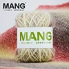 MANG 50g 1Pc Special Gradient Color Soft Hand Knitting Crochet Spray Yarn Thick Thread For Baby Lady Scarf Sweater Glove Bag DIY 3