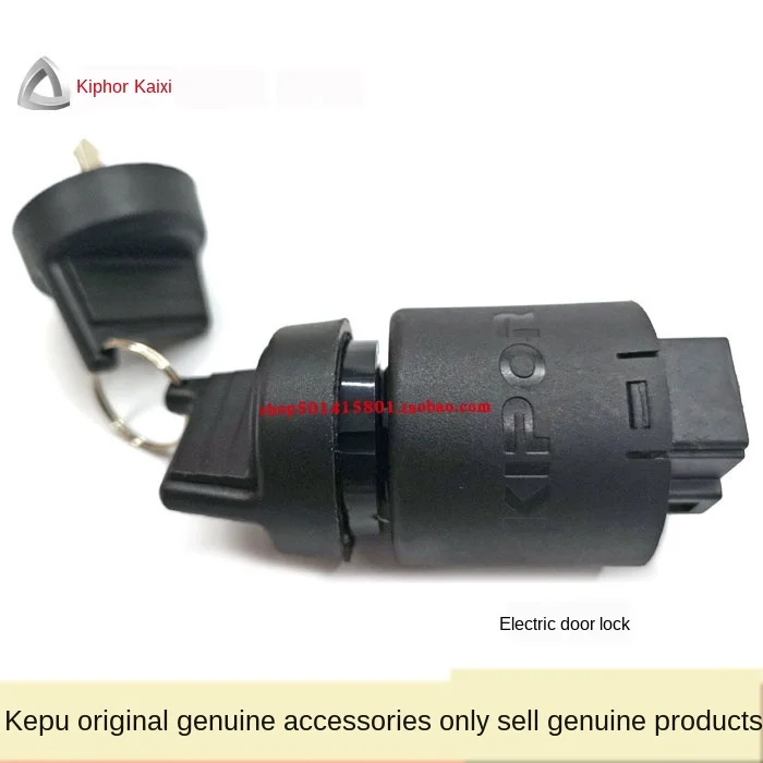 

Cape Silent Diesel Gasoline Inverter Generator Genuine Accessories Starting Key Electric Door Lock Jk427 Free Shipping