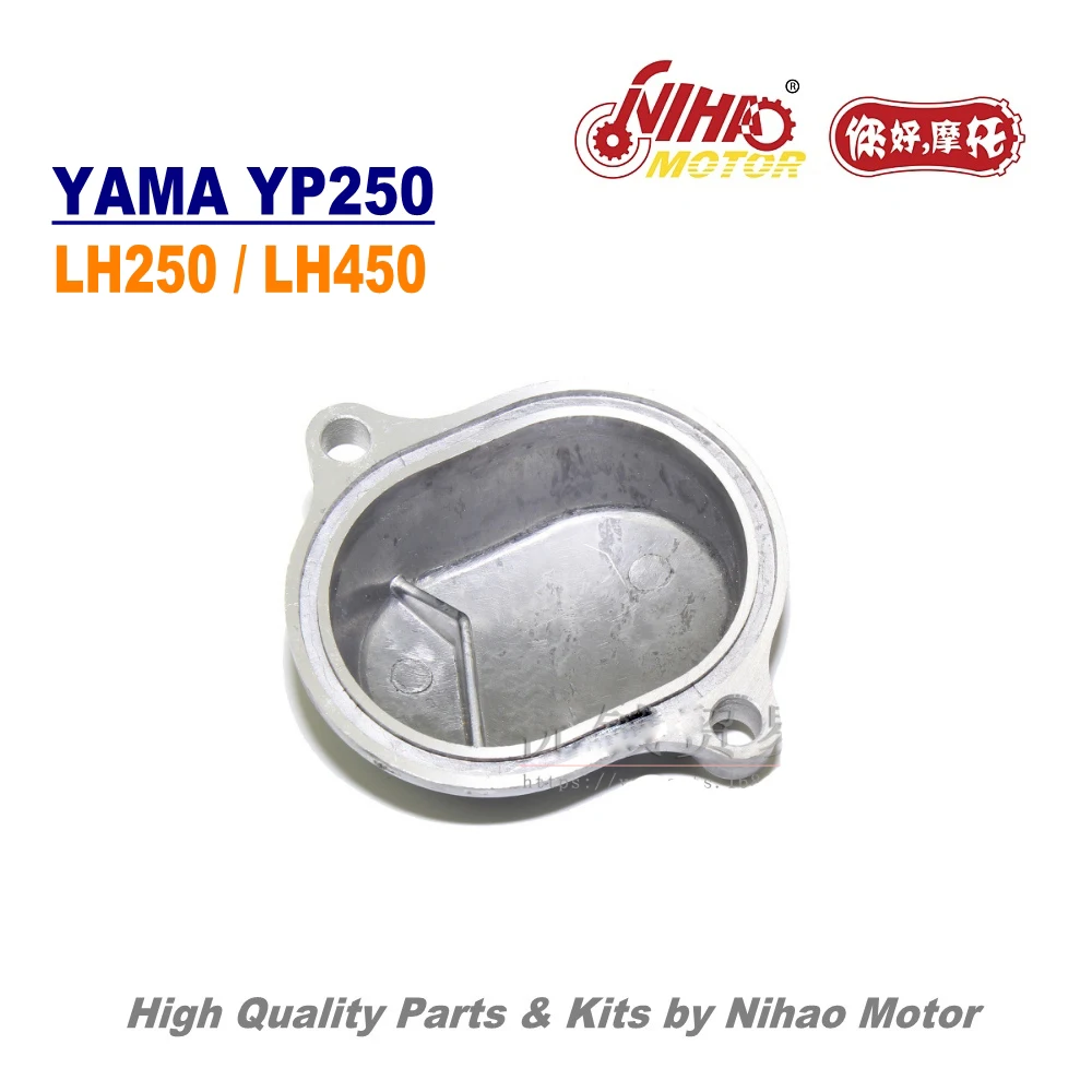 TZ-56B 250cc выпускной клапан камера Крышка крышки Linhai запчасти YP250 LH250 ATV QUAD китайский двигатель мотоцикла запасные