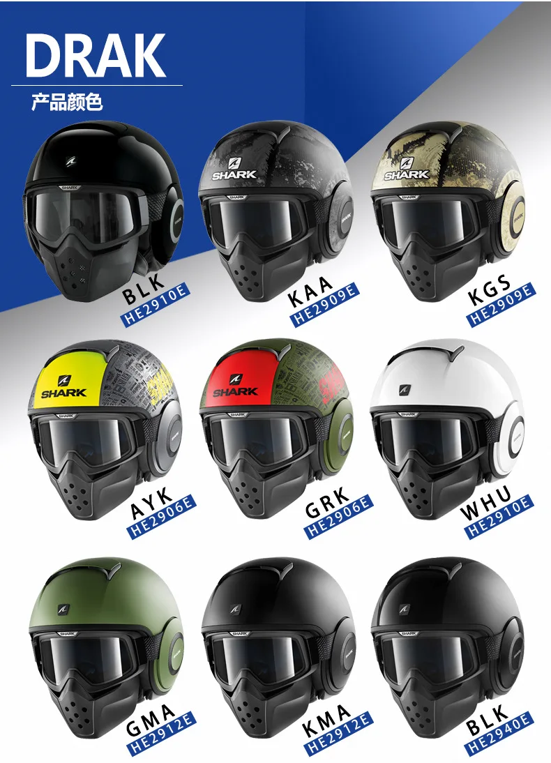 Мотоциклетный шлем мужские и женские мотоциклетные противотуманные очки комбинированный шлем ретро Половина шлем четыре сезона