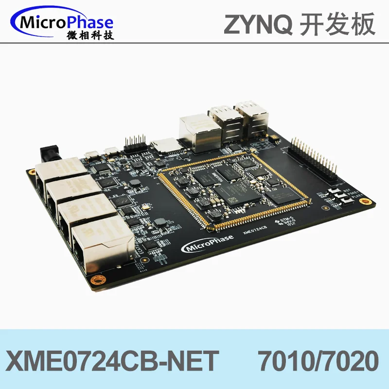 Макетная плата FPGA ZYNQ 7010 7020 Ethernet промышленная сеть | Бытовая техника