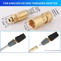 Adapter For Karcher HD High Pressure Washer Connect Between New And Old Style For Karcher Washer Gun And Pipe 2