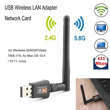 

600M Wireless USB WiFi Adapter Network Card Wifi Receiver 2.4G/5G Dual Band Antennas Computer Network LAN Card