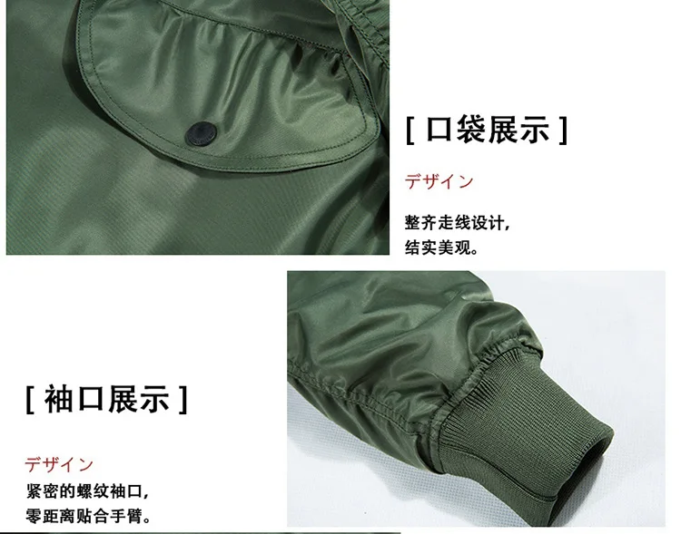 Новая европейская американская Японская уличная Harajuku Мужская Женская куртка-бомбер вышитые женские s мужские куртки и пальто плюс размер