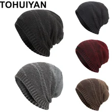 TOHUIYAN, Повседневные шапки бини для мужчин, вязаные шапки, женская теплая зимняя шапка, Gorros Hombre Invierno, модные однотонные вязаные шапки