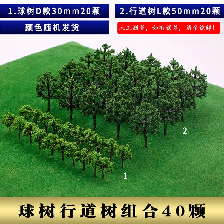 

Sand Table Model Tree Powder Landscape Model Tree Handmade DIY Scene Tree Finished Product Tree Model Background Ball Tree Combi