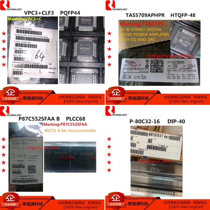 2 шт. VPC3 + CLF3 C TAS5709APHPR TAS5709 TAS5709APHP P87C552SFAA B P87C552SFAAB P 80C32 16 новинка 100%