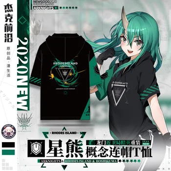 

Anime Arknights Hoshiguma Cosplay Costumes Summer Loose Hooded Short Sleeve T-shirt Unisex Casual Daily Fashion pullover Tops