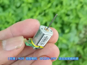 

N20 miniature motor DC12V-24V long machine with worm suitable for installing encoder