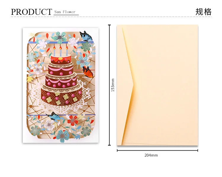 8682594367_1940134607