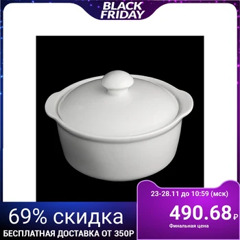 

Bouillon bowl with lid 300 ml, 4.5 × 11.5 cm, white
