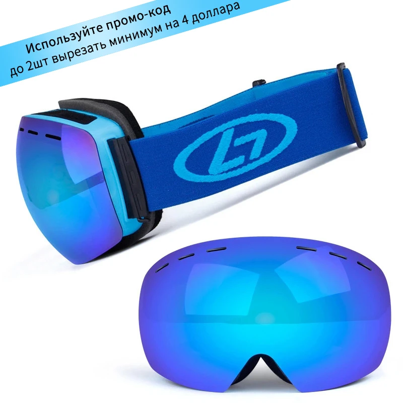 Ski Goggles UV400 Protection Snowboard Eyewear Anti-fog Big Ski Mask Glasses Snow Snowmobile Man Women Skiing Outdoor Sport