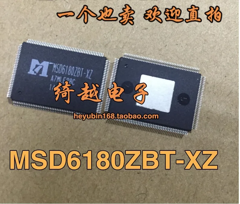 

5pcs/lot 1000 MSD6180ZBT-WL MSD6I80ZBT-XZ MSD6180KBT