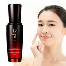 Facial Moisturizing Essence Moisturizing Moisturizing Softening Smoothing, Anti-aging and Anti-wrinkle Essence Whitening Cream
