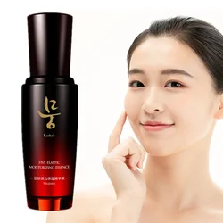 Facial Moisturizing Essence Moisturizing Moisturizing Softening Smoothing, Anti-aging and Anti-wrinkle Essence Whitening Cream