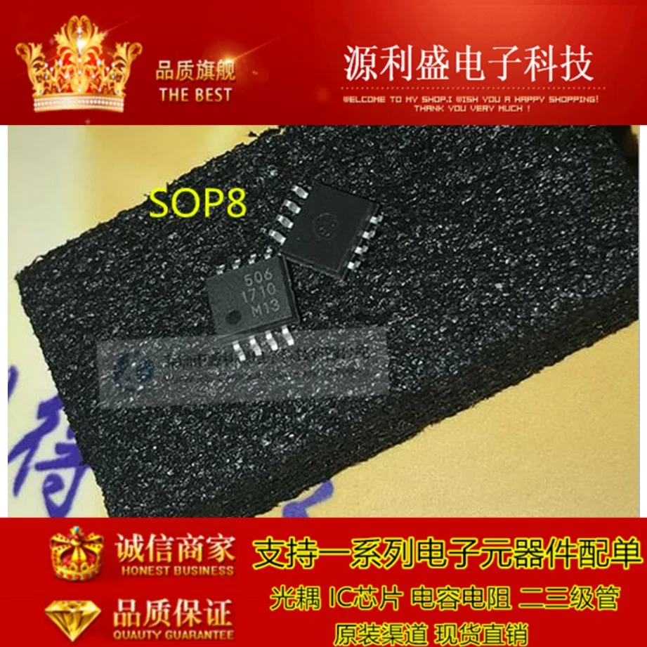 MB506 MB506PF лапками углублением SOP-8 MB506
