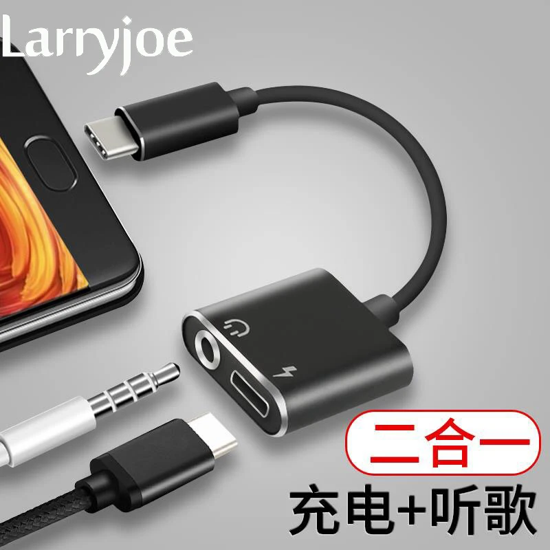 

USB Type C To 3.5mm Earphone Jack Adapter For Leeco Le Max 2/Pro 3 S3 Aux Audio Cable Headphone Charger Charging USB-C Converter