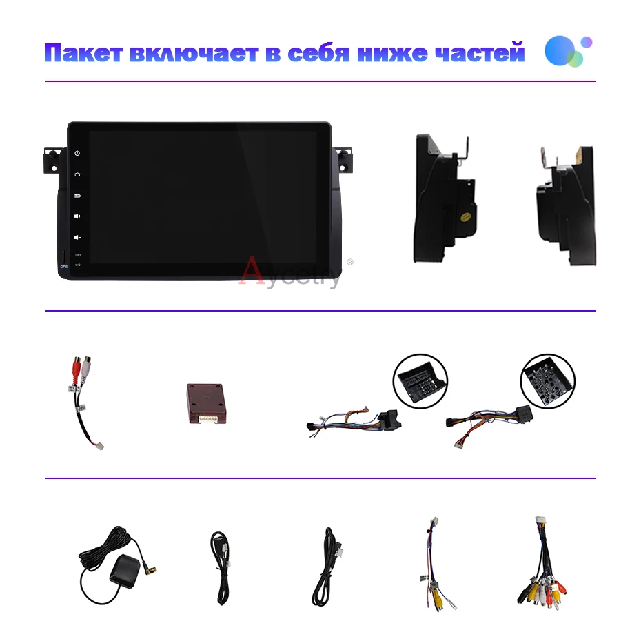 Android 9,0 2G DSP автомобильный радиоприемник gps для BMW E46 M3 318/320/325/330/335 Rover 75 купе 1998-2006 gps навигация HD Экран без DVD плеер