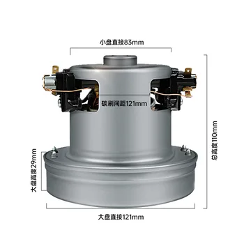 

for Philips Vacuum cleaner motor general FC8202/8204/8256 motor accessories