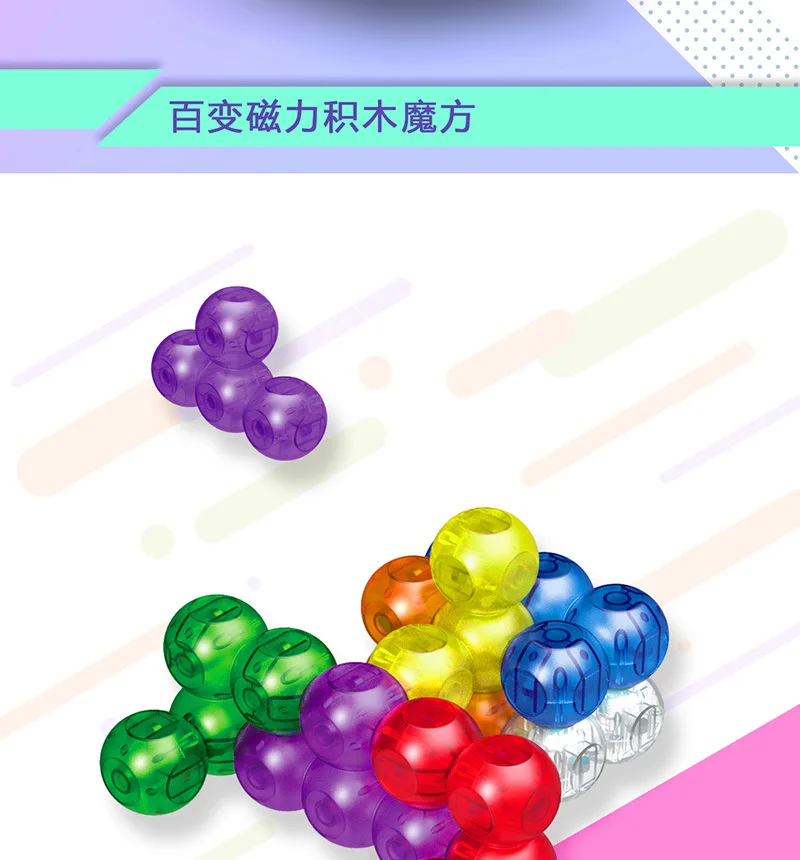 3D Puzzle Assembling Ever Changing Magnetic Building Blocks Diy Toys Children'S Educational Assembling Toys Kids Fidger Toy|Magic Cubes