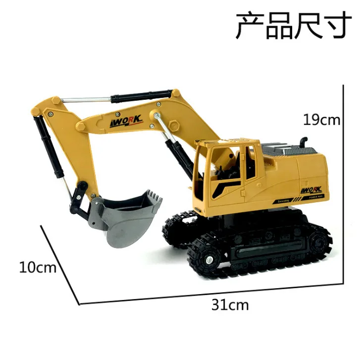 

Alloy Excavator 1: 24 Wireless Remote Control Excavator Engineering Vehicle Children Rechargeable Remote Control Car Toy