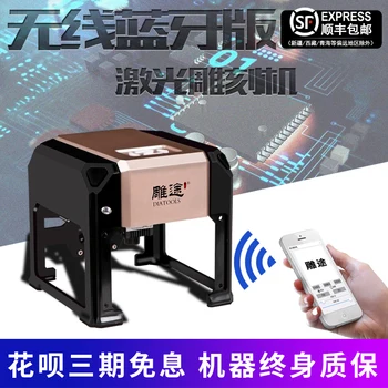 

Micro laser engraving machine printing plotter mini small desktop marking machine automatic portable