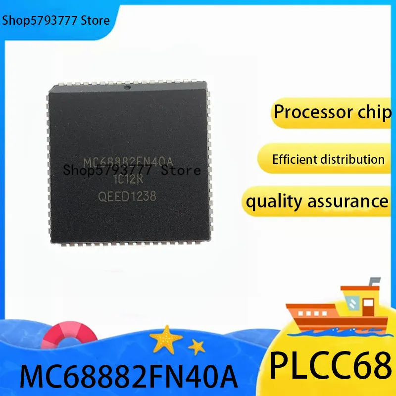 1PCS 10PCS MC68882FN40A PLCC 68 MC68882 PLCC68 Brand new original