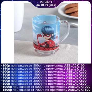 

Mug 250 ml "Lady Bug and Super Cat. Lady Bug-Paris"