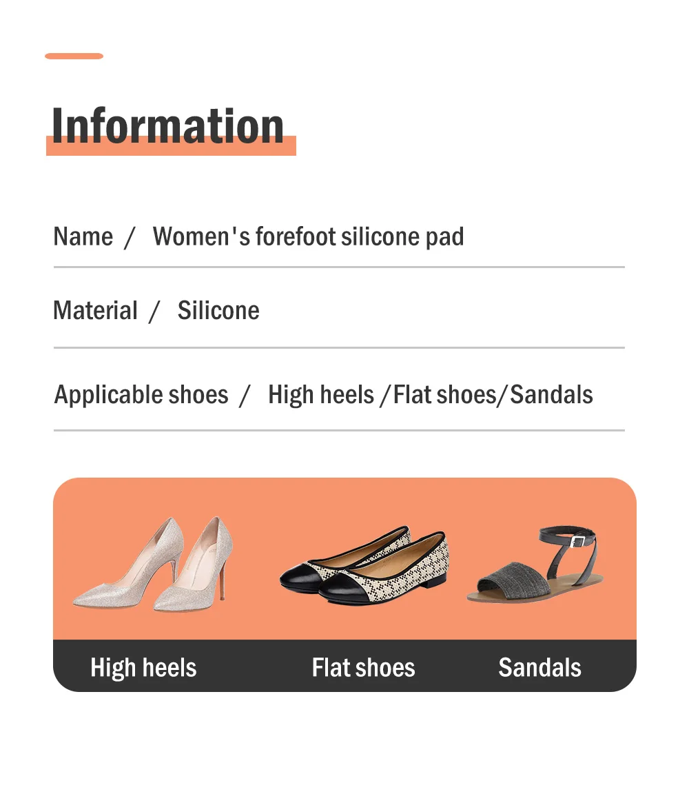 硅胶前掌垫详情_07