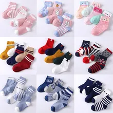 5 пар, детские носки для девочек и мальчиков, полосатые хлопковые спортивные носки для школьников, детские длинные теплые осенне-зимние носки