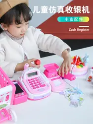 Детский костюм кассовый стол игрушка для девочек от 3 до 6 лет кассовый аппарат игровой дом модель супермаркета эффективная